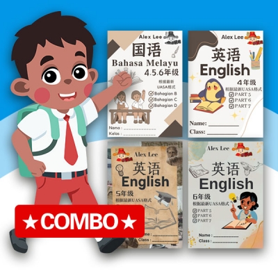 BM + English COMBO 全套 (共 4 本)